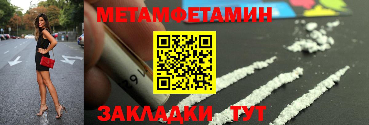 Амфетамин  Амфетамин Розовый  Вход с VPN  omg   Малгобек 