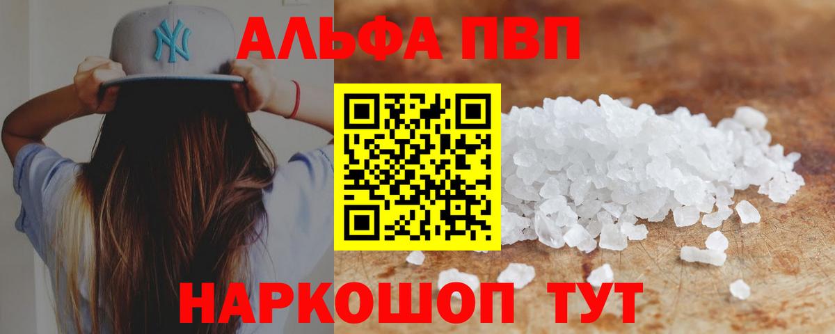 А ПВП крисы CK Малгобек