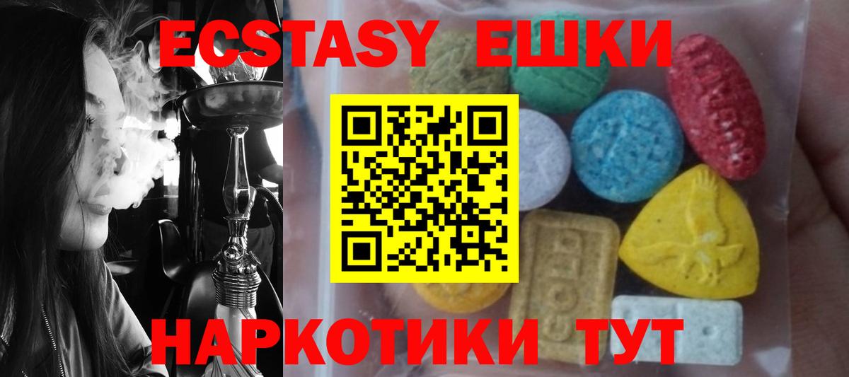 ЭКСТАЗИ бентли  Вход с VPN  Экстази диски  Малгобек 