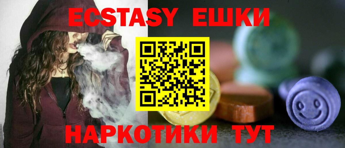 ЭКСТАЗИ DUBAI Малгобек
