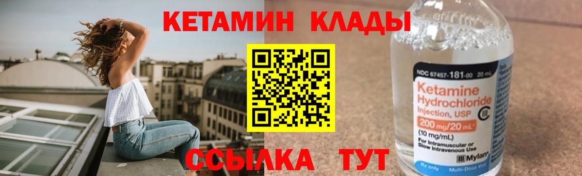 Меф МЯУ МЯУ кристаллы  ГАШ  КОКАИН  Вход с VPN  Малгобек  LSD-25  Конопля  Codein 