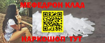 скорость Донской