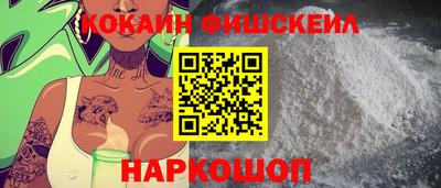 кокаин колумбия Донецк