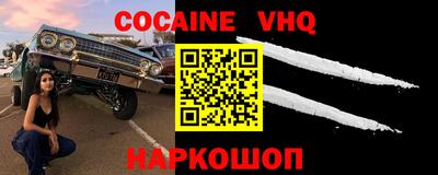 кокаин колумбия Донецк