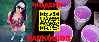 скорость Донской
