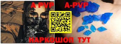 скорость Донской