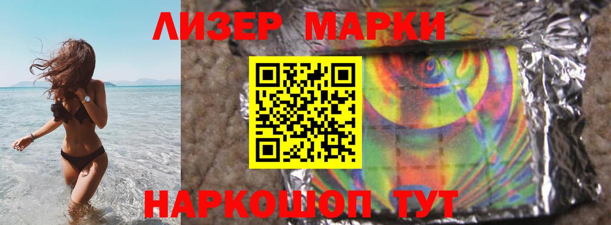 LSD-25 экстази кислота  LSD-25 экстази кислота  MEGA ссылка  ЛСД экстази  Вход с VPN  Малгобек 