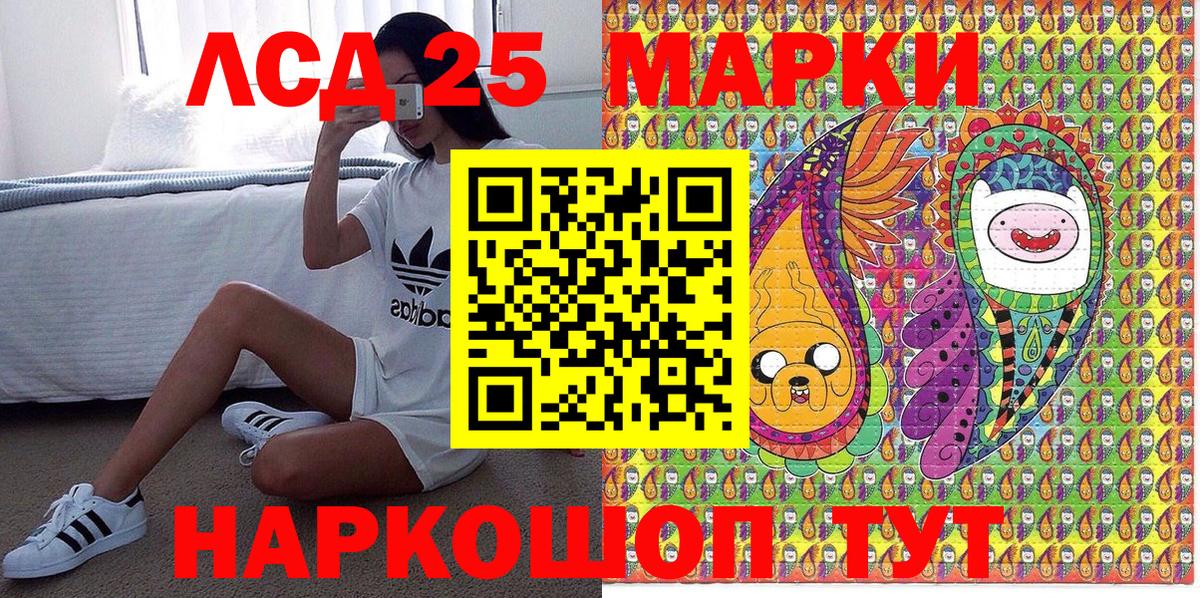 Марки NBOMe 1500мкг Малгобек