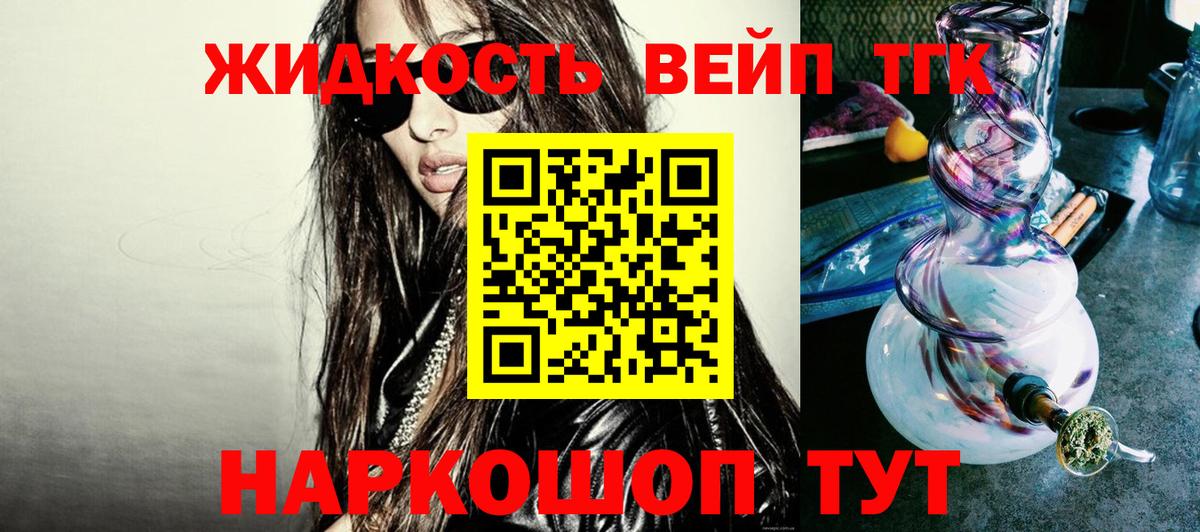 ТГК THC oil  ТГК Wax  Малгобек  Вход с VPN 