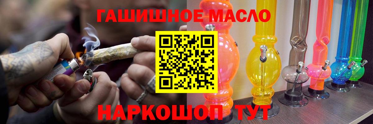 Дистиллят ТГК концентрат Малгобек