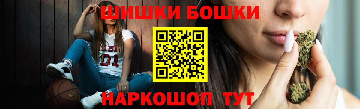 Каннабис LSD WEED  Вход с VPN  Каннабис марихуана  Малгобек  Шишки марихуана сатива 